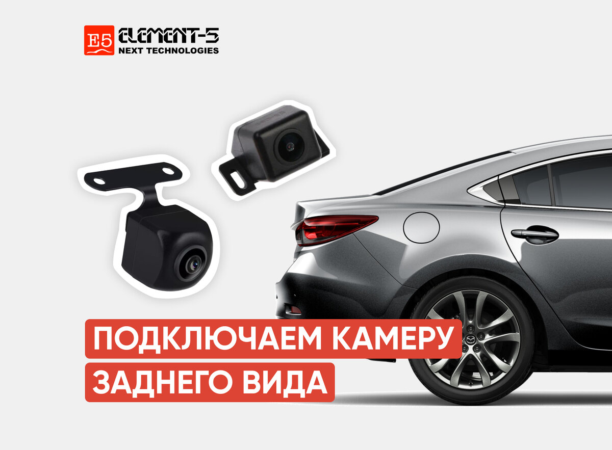 Камера заднего вида Мазда 6 (Mazda 6 GJ/GL) Доставка! Гарантия!