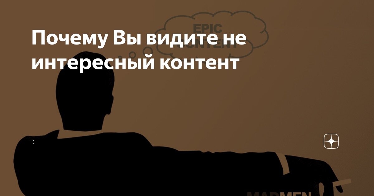 Кликбейтная картинка