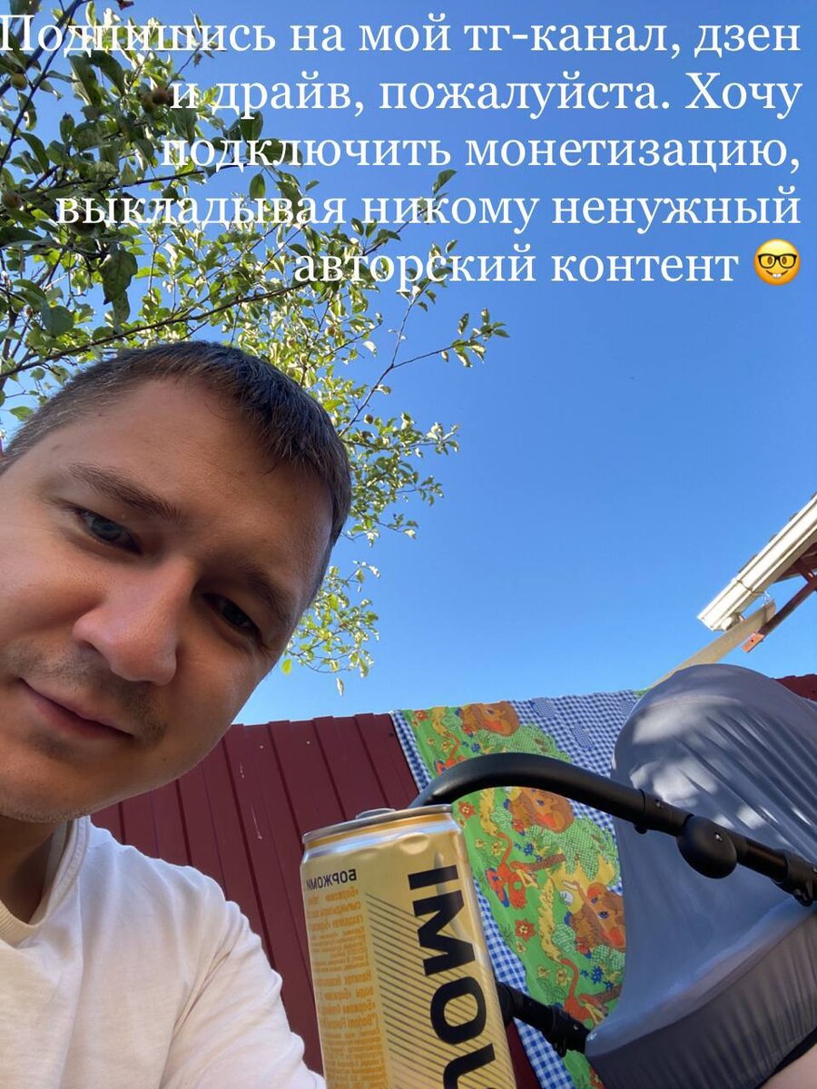 Мемы подписчиков 