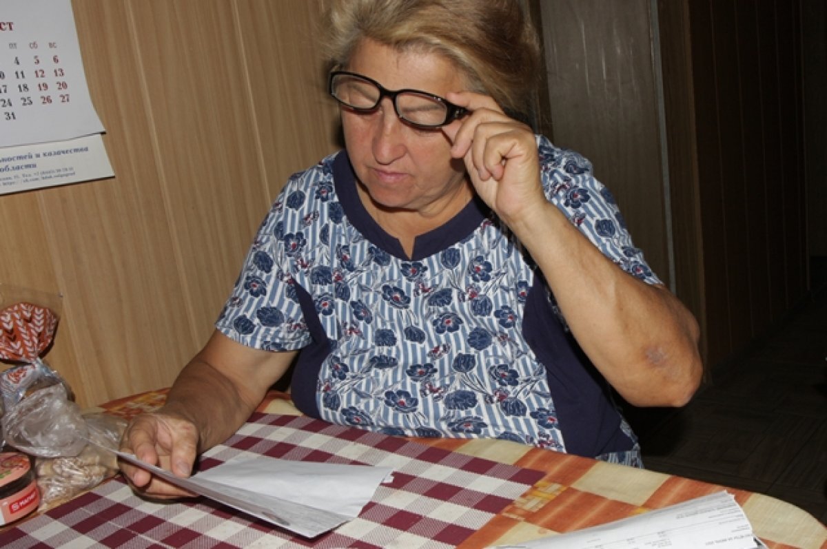    В правительстве Башкирии объяснили, почему пришли платежки за отопление