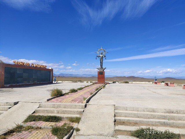 Попутчик улангом. Город чадан. Чадан. Чойр 2 авиабаза баянтал монголия. Попутчик улангом.