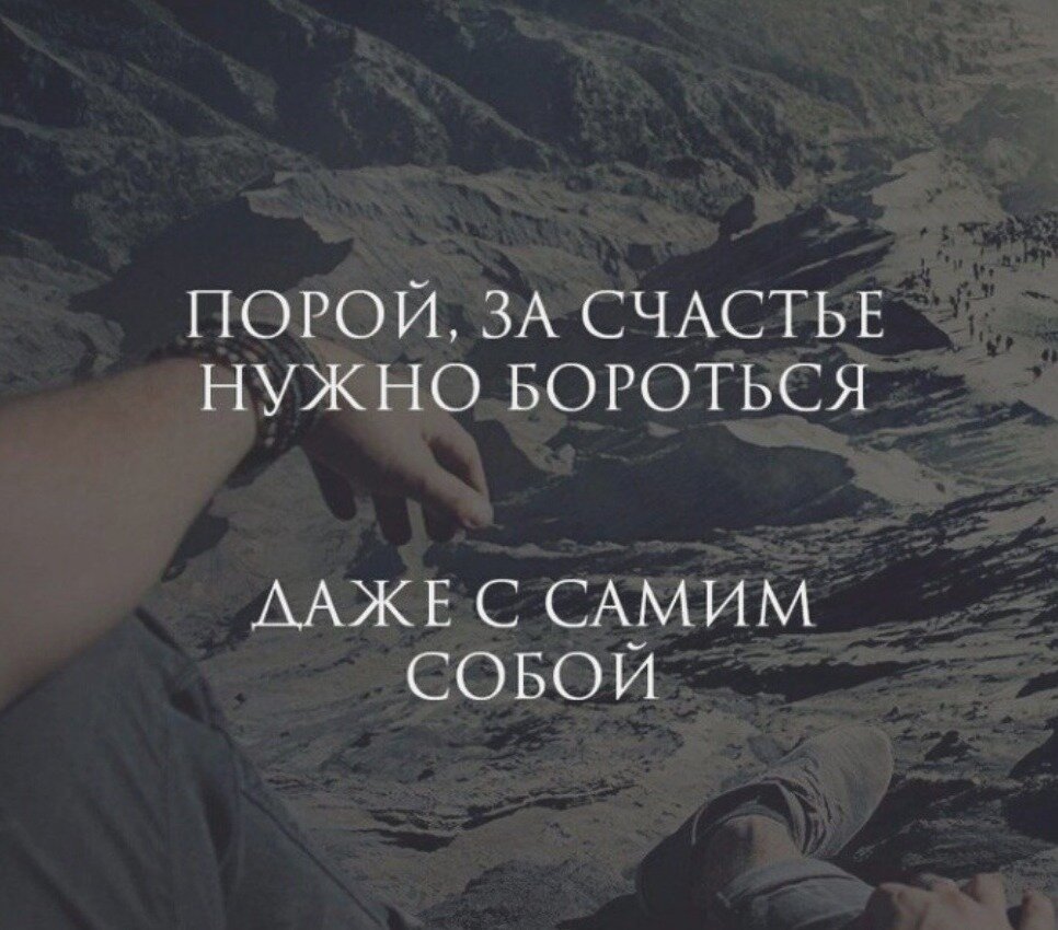 Сложности закаляют