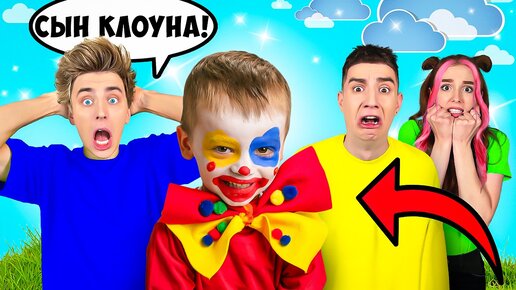 Download Video: 24 Часа с СЫНОМ КЛОУНА А4 !