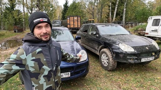 Теперь у нас два porsche cayenne по низу рынка!