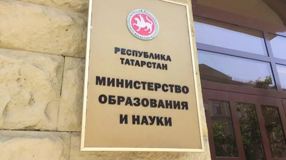     Министерство образования и науки Татарстана прокомментировало скандал с избиением школьников в Дрожжановском районе. Ответ на запрос Inkazan предоставили в пресс-службе ведомства.