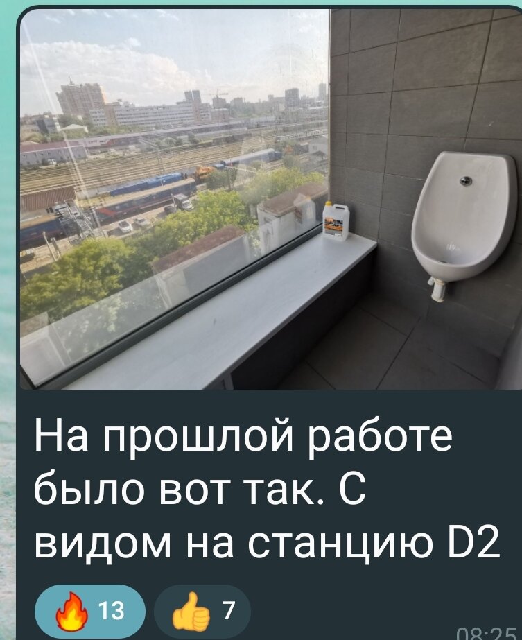 Москва