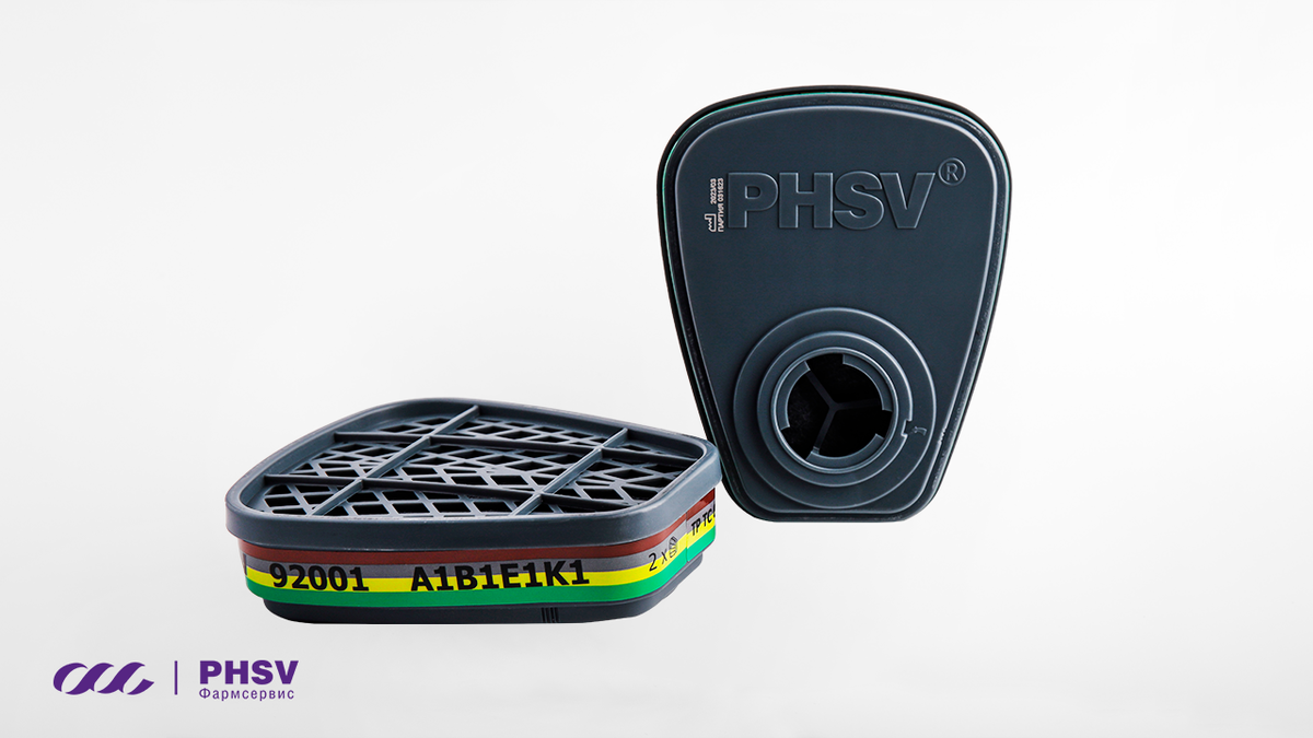 Противогазовый фильтр PHSV 92001 А1В1Е1К1