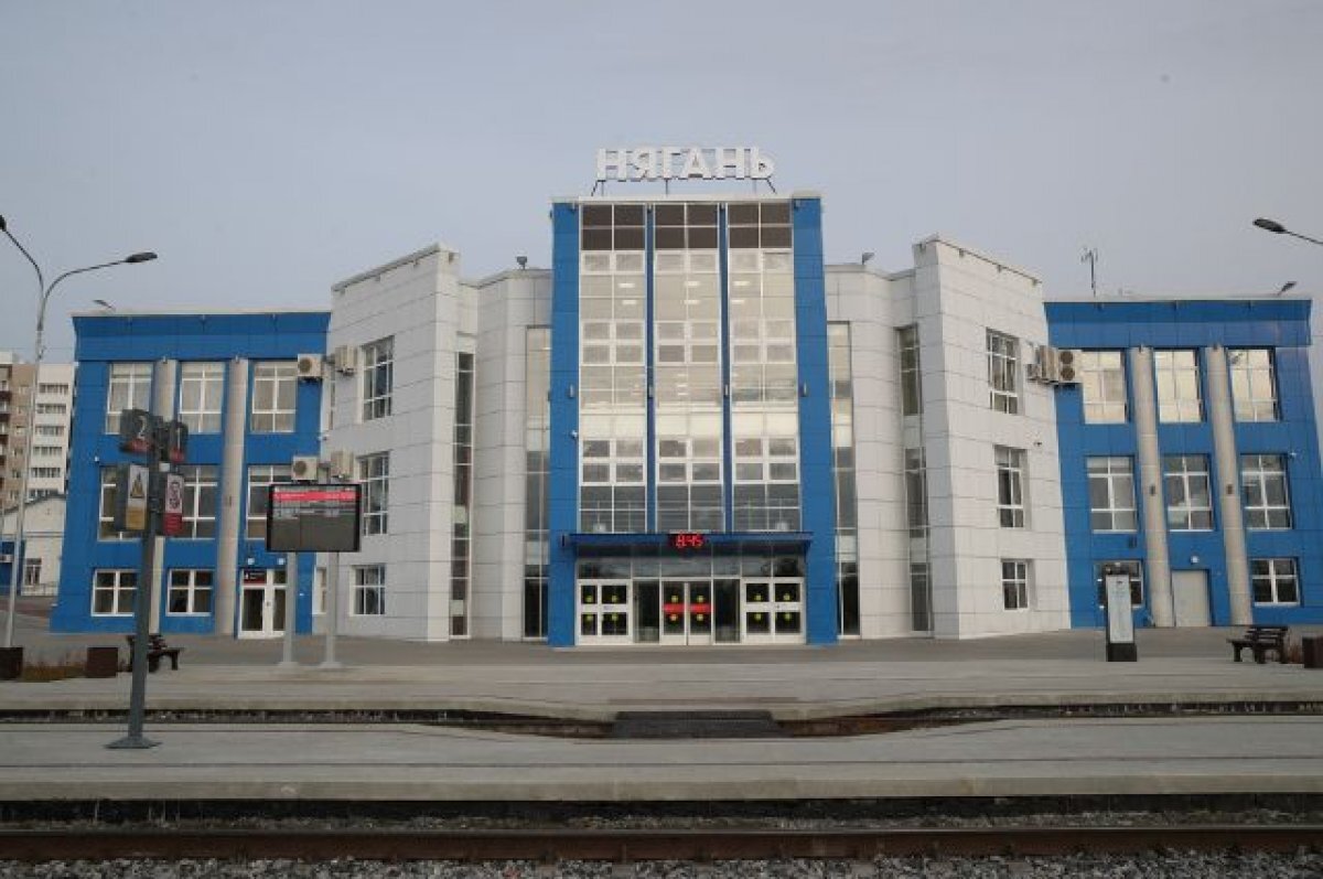    Новый железнодорожный вокзал Нягань принял первых пассажиров