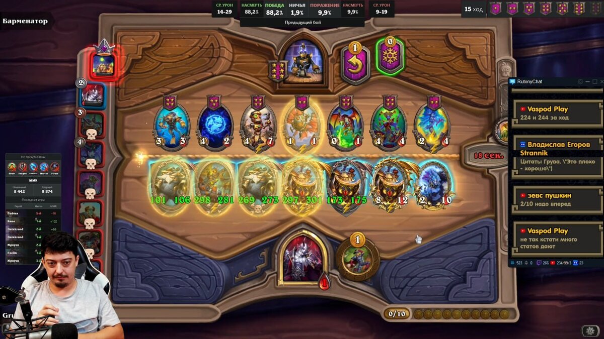 Приз-зывание Аномалия на Полях Сражений Hearthstone. Гайд от Грува |  HSGruve | Дзен