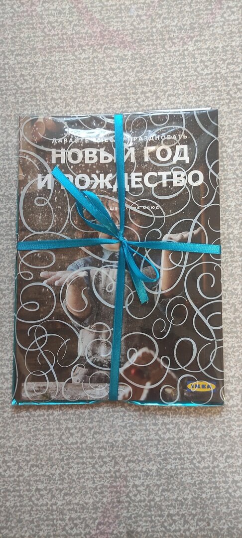 Использую свои залежи упаковочного материала