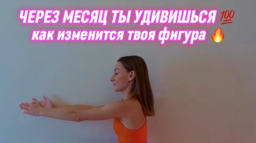 Фитнес терапия от болей в теле | Одно упражнение, способное заменить ...