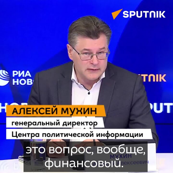 Алексей Мухин: Пашиняну дали определенные авансы и гарантии, поэтому ...