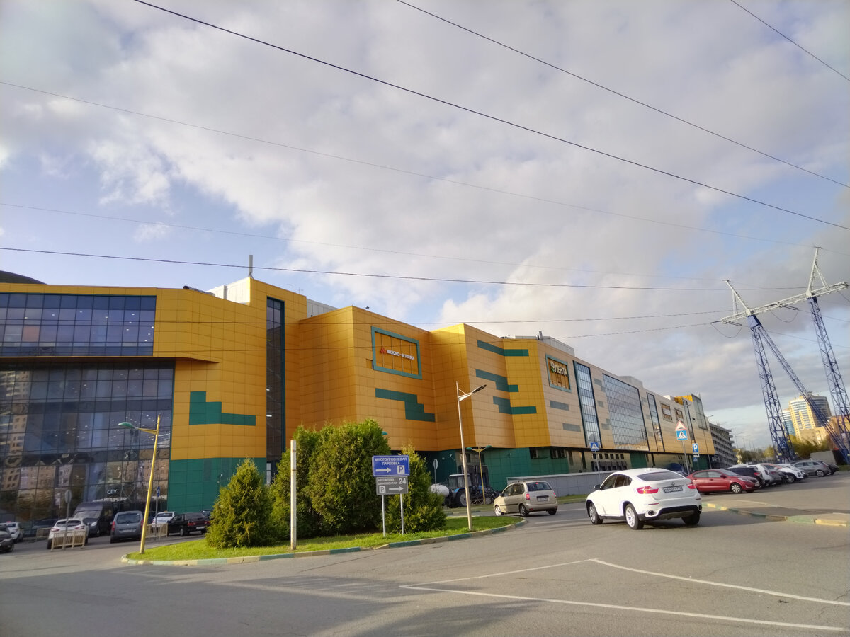 ТЦ Шоколад, Реутов