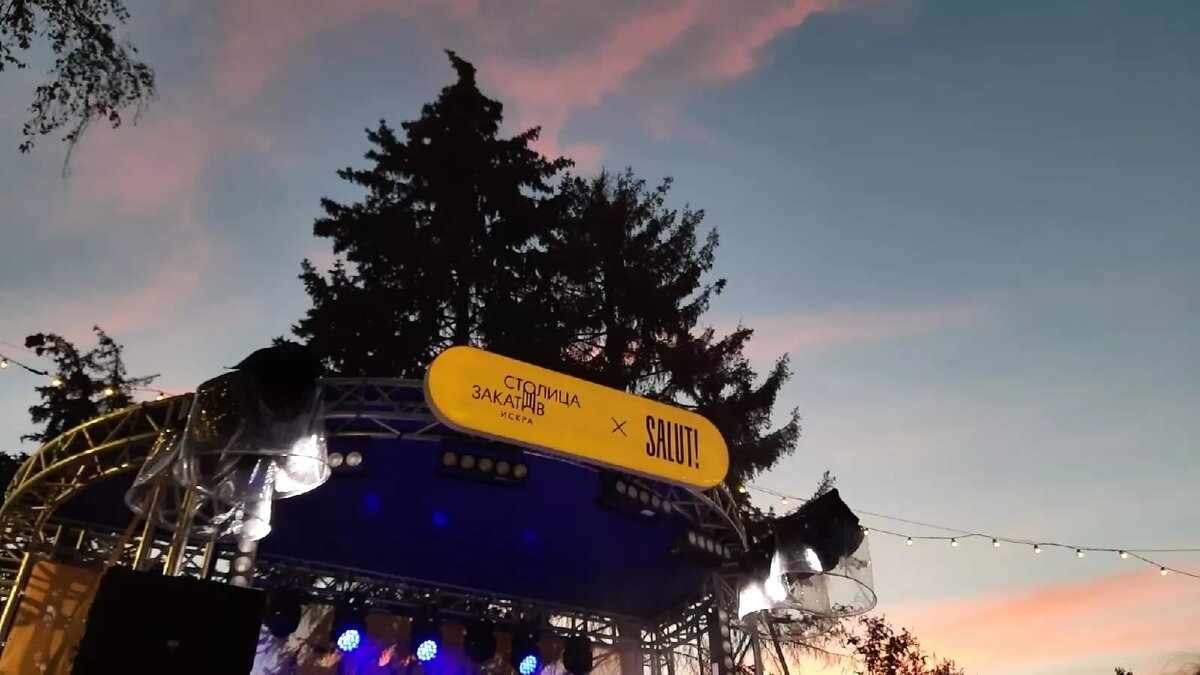     Музыкальный фестиваль «Столица закатов» (12+) планируется провести в Нижнем Новгороде в 2024 году. Информацию NewsNN предоставили в АНО «Центр 800».