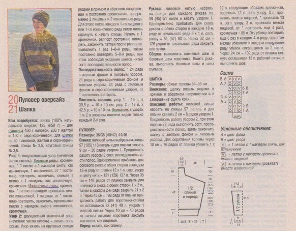 Изображение из открытого интернет-источника