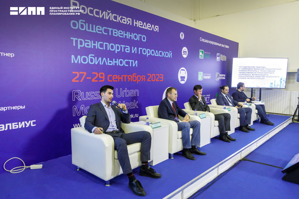 Материалы образования конференций 2020. Транспортная конференция «SHIPPINGRU 2024». Транспортная конференция в Питере 2024.