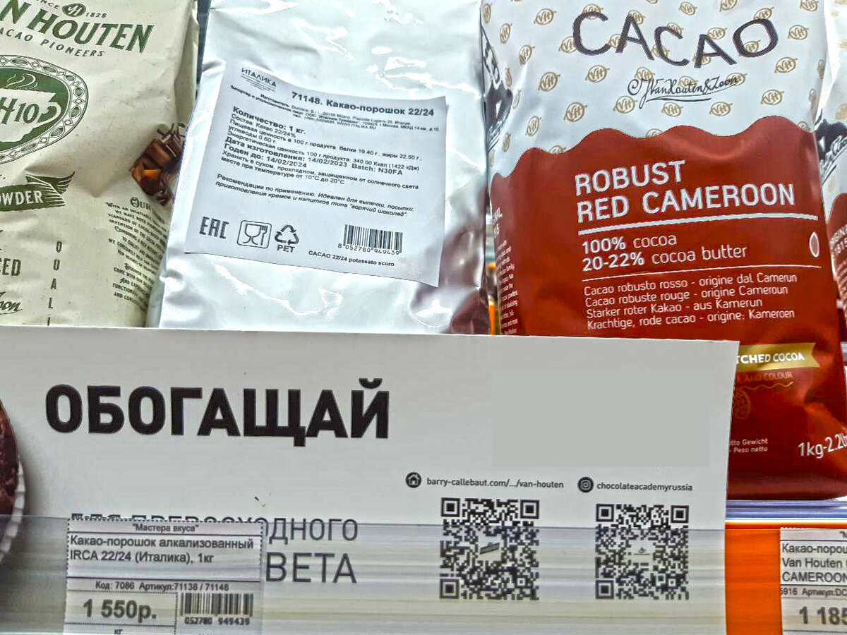 Вот еще стандартные упаковки