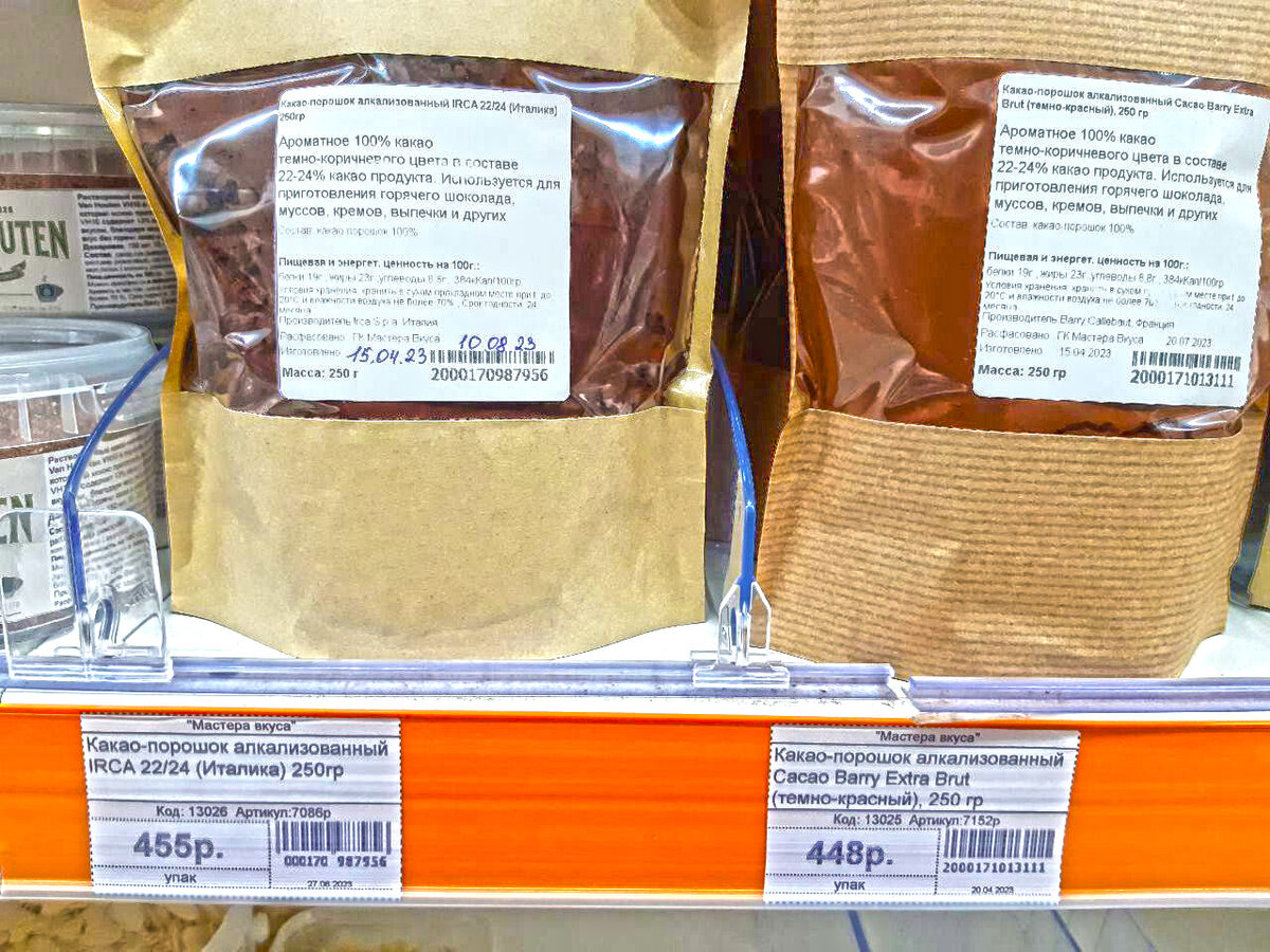 Текст на упаковках при увеличении читается, на ценниках тоже🤣