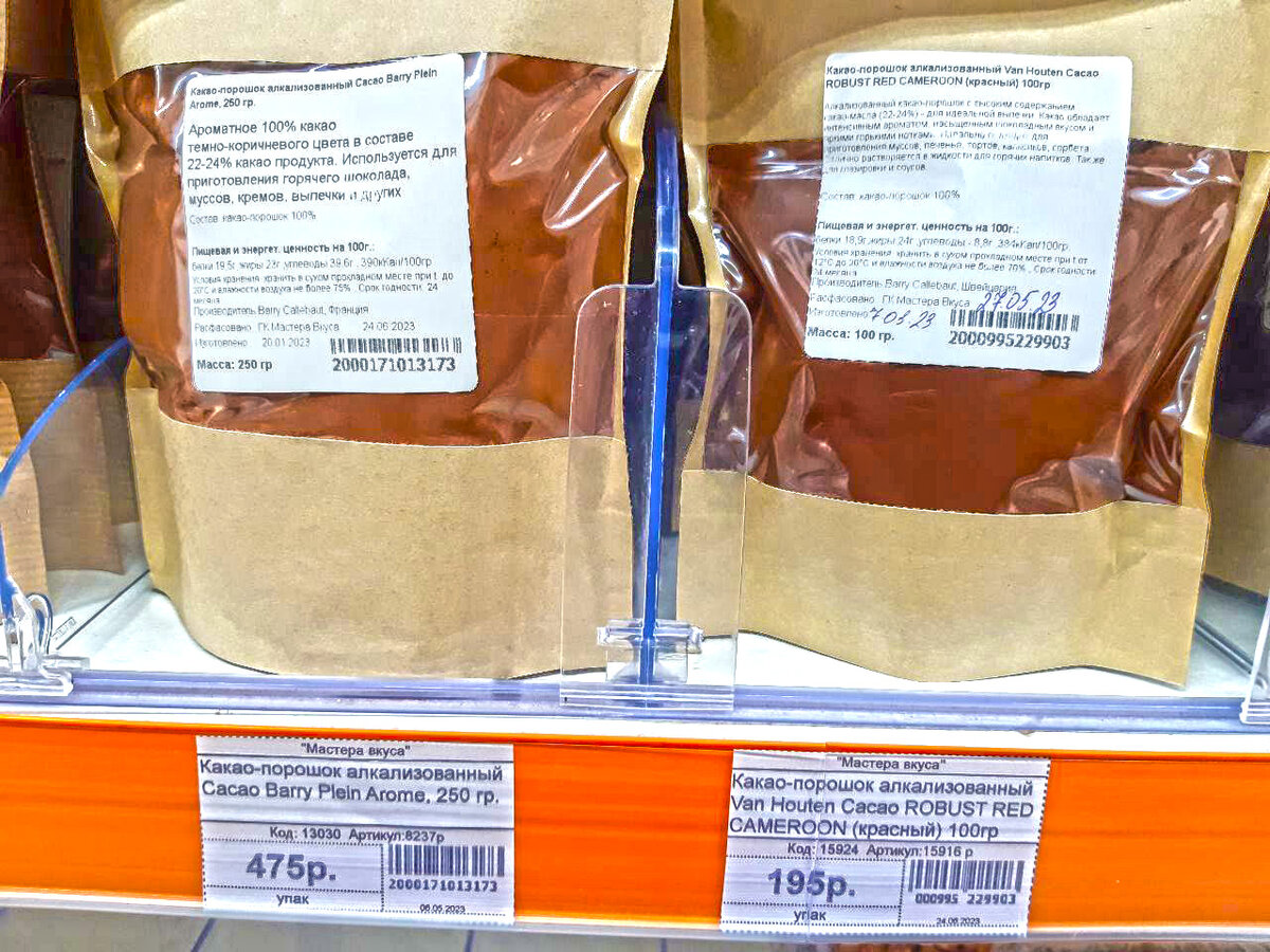 Сравнить можно