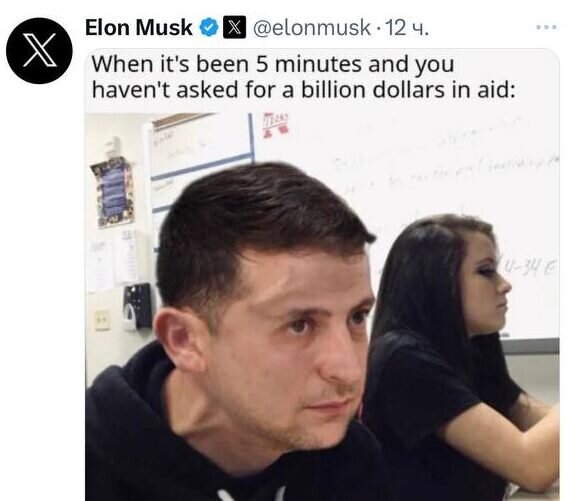  Маск опубликовал мем с Зеленским, просящим помощи для Украины - Таврия ТВ - Херсон