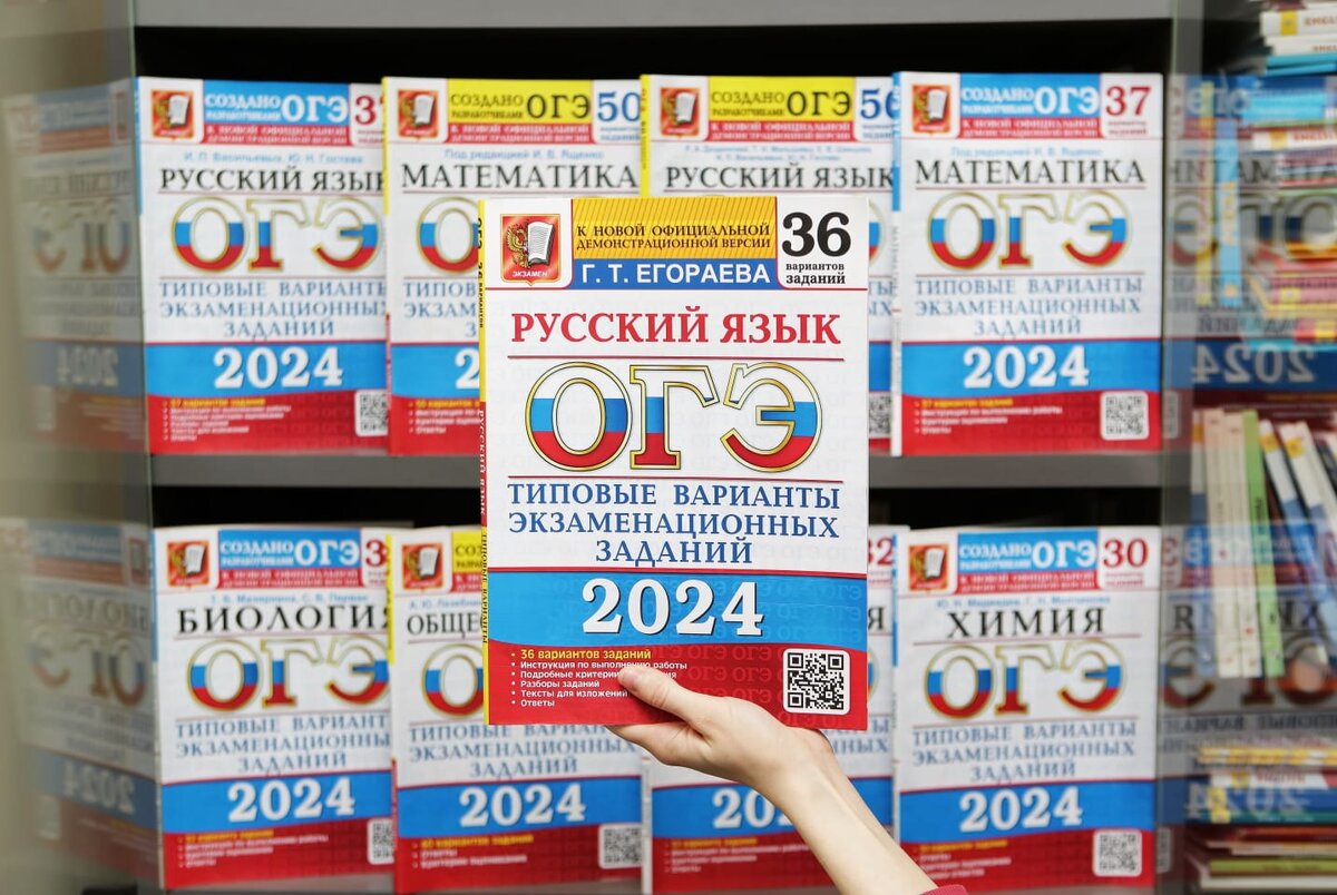 31 января 2024 какой