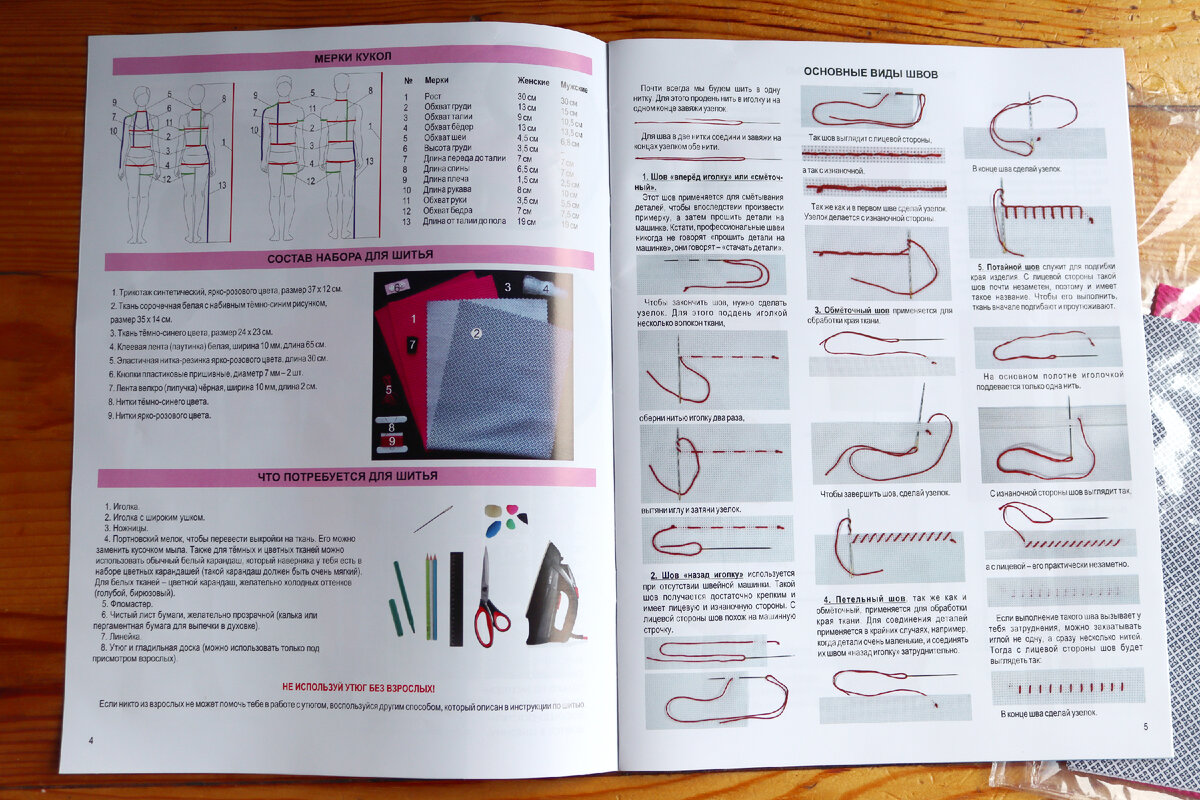 В начале полезная информация.