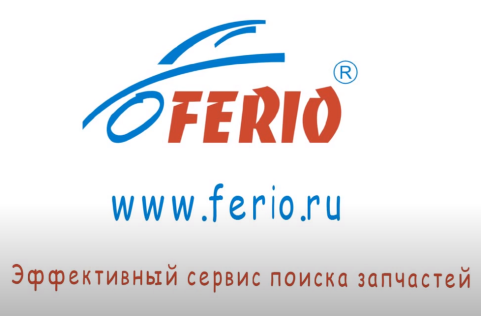 Размещение на Ferio.pro