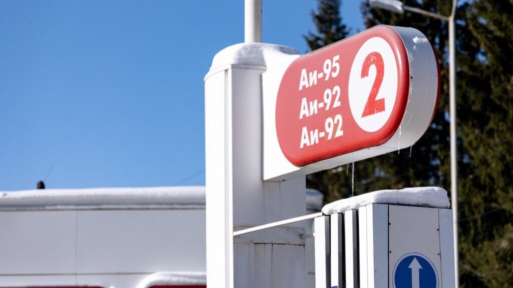 Наклейка миска топливо аи-92 аи-43. Оптовые поставки топлива. Аи 92 биржа. Летнее дизтопливо. Аи 92 биржа.