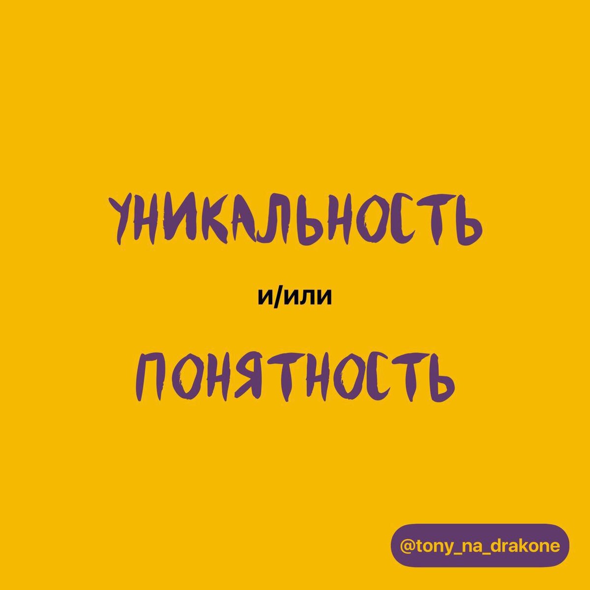 А что, можно и то, и то?от Антона Нефедова | Живу Жизнь | Дзен