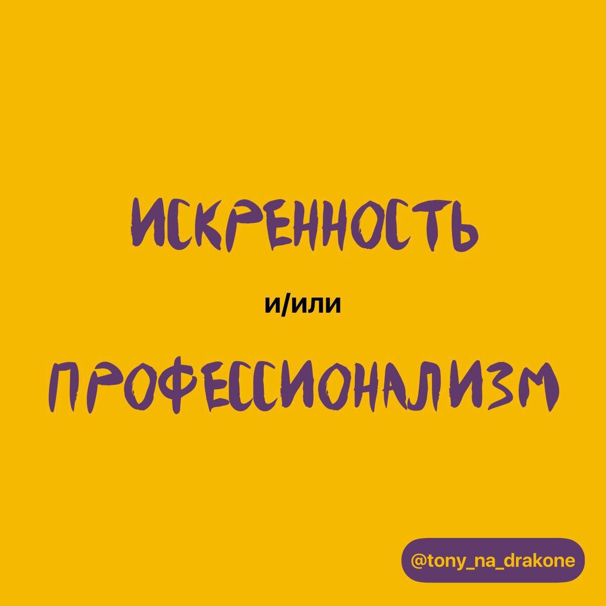 А что, можно и то, и то?от Антона Нефедова | Живу Жизнь | Дзен