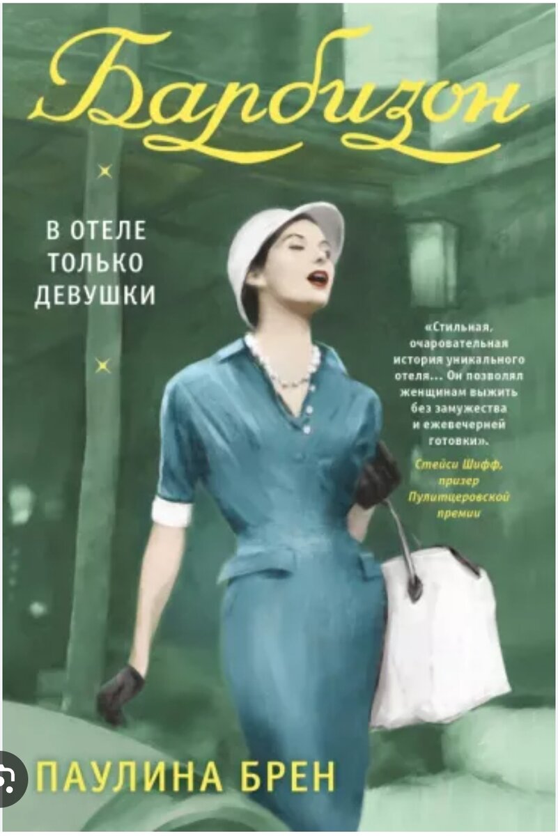 Читать книгу: «Цена страсти», страница 3