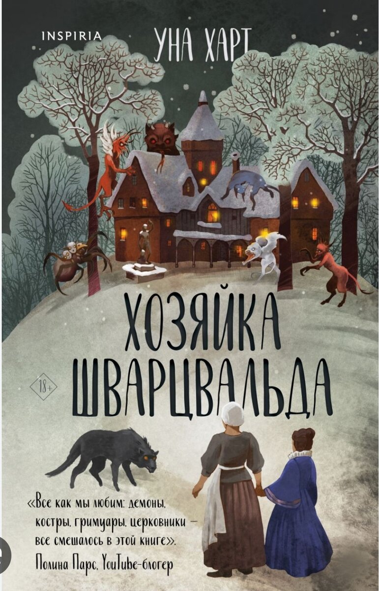 30 книг которые надо было читать летом, но можно и сейчас | Книжный кот |  Дзен