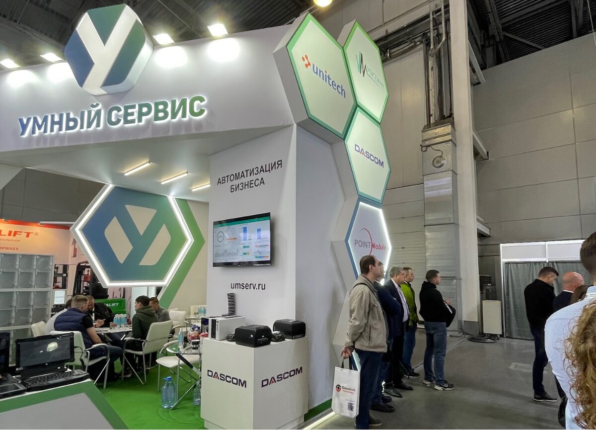 Компания "Умный сервис" на выставке СеМАТ 2023