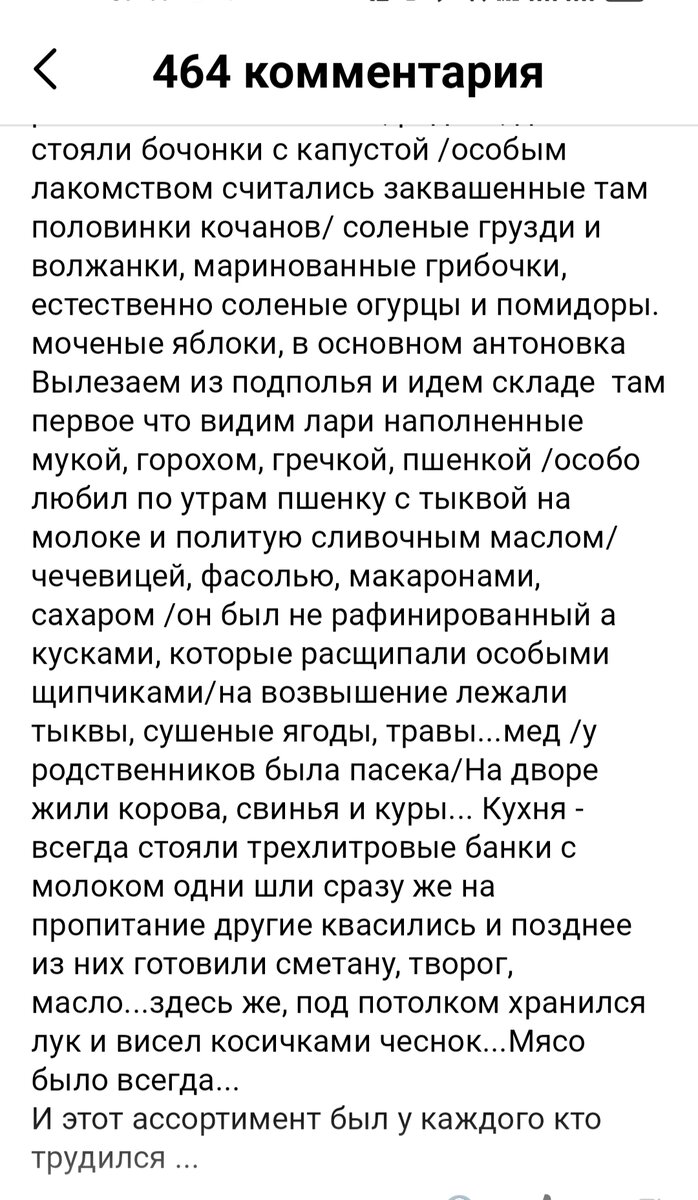 Из комментариев к статье 