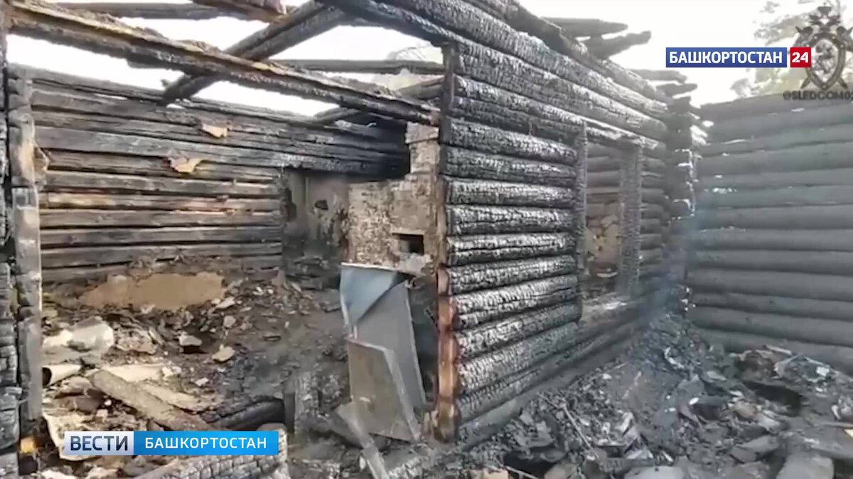    Следком Башкирии назвал возможную причину пожара, в котором погибли мама и ее годовалая дочь