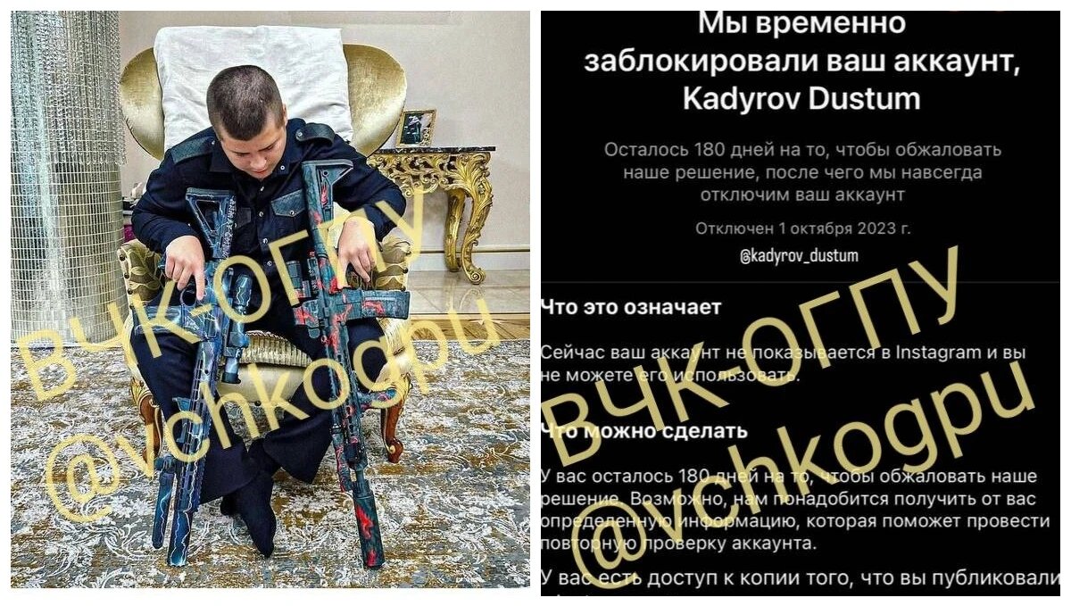 Фото: ВЧК-ОГПУ / Telegram