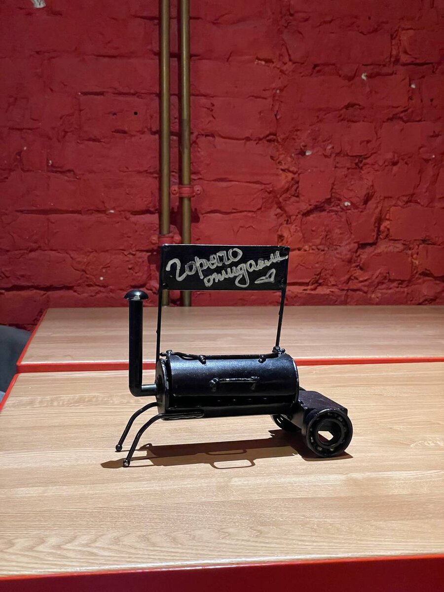 Миниатюрная версия хоспера