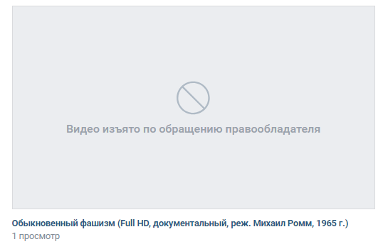 (ВИДЕО) Красносельский предлагает приравнять слово «Транснистрия» к фашизму