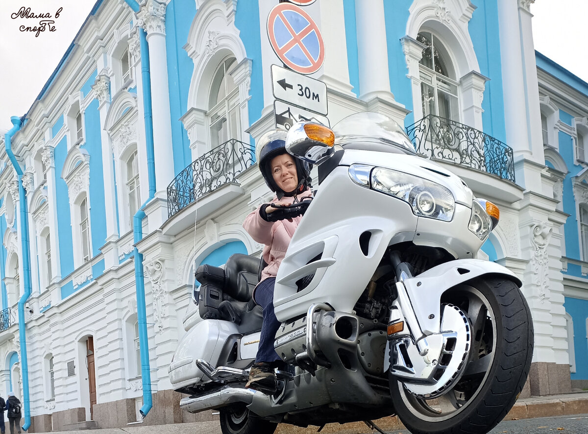 Я в Петербурге. 