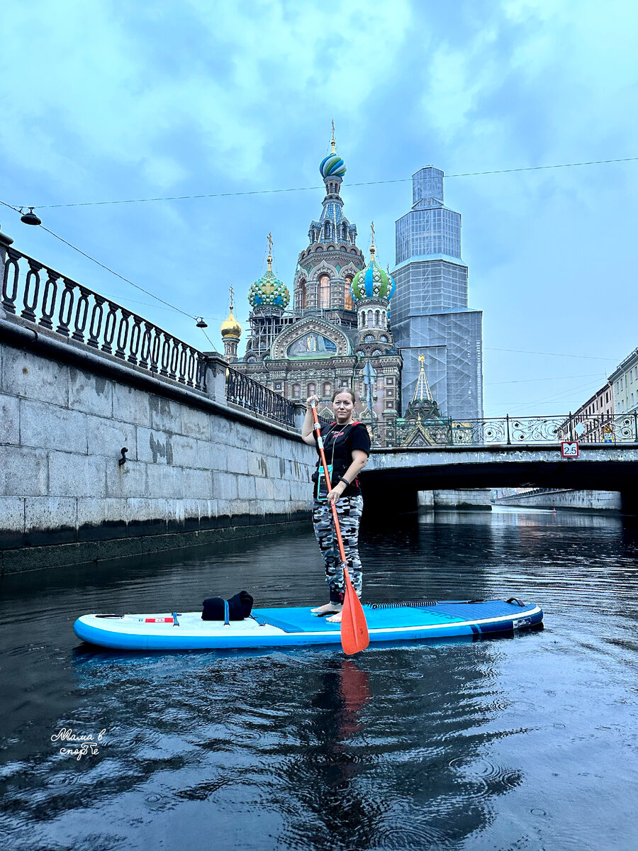 Я в Петербурге. 