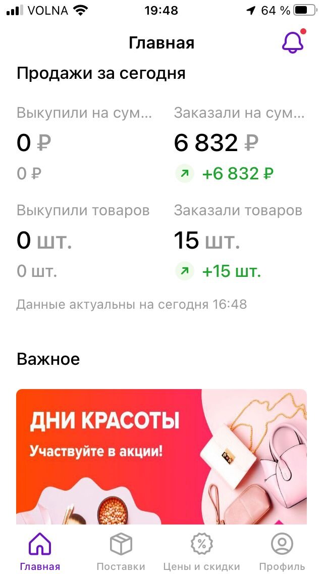 -2