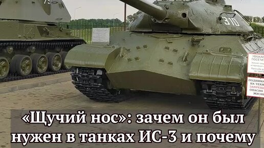 Я познаю мир | Композитная броня - это современный вид брони состоящий ...