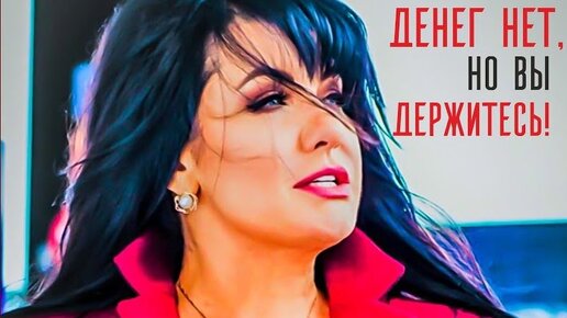 Чубарова песня денег нет. Чубарова песня денег нет. Чубарова песня денег нет. Чубарова песня денег нет. Чубарова песня денег нет.