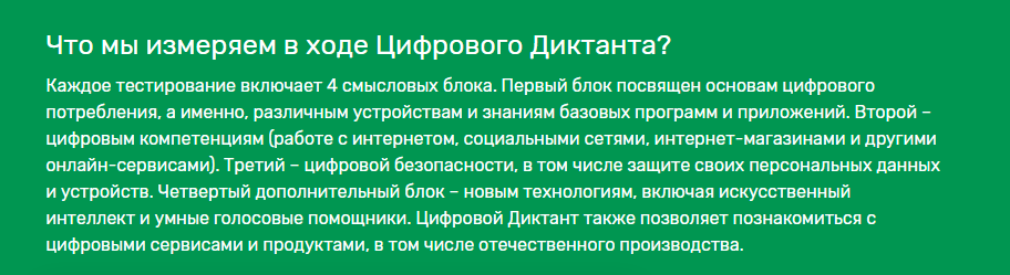 Скрин сайта