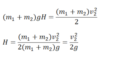 Высота подъема