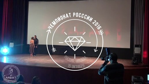 Аргентинское танго - Чемпионат РОССИИ 2016 - Мальцев Александр - Щурова Елена 01