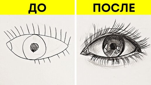 下载视频: Как нарисовать что угодно: простые советы по рисованию для начинающих