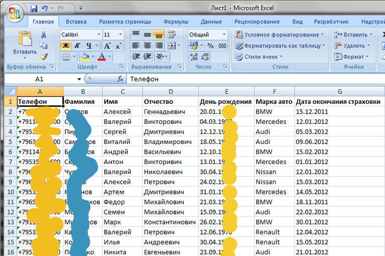 С сайта smsdelivery примеры базы клиентов для рассылки и звонков