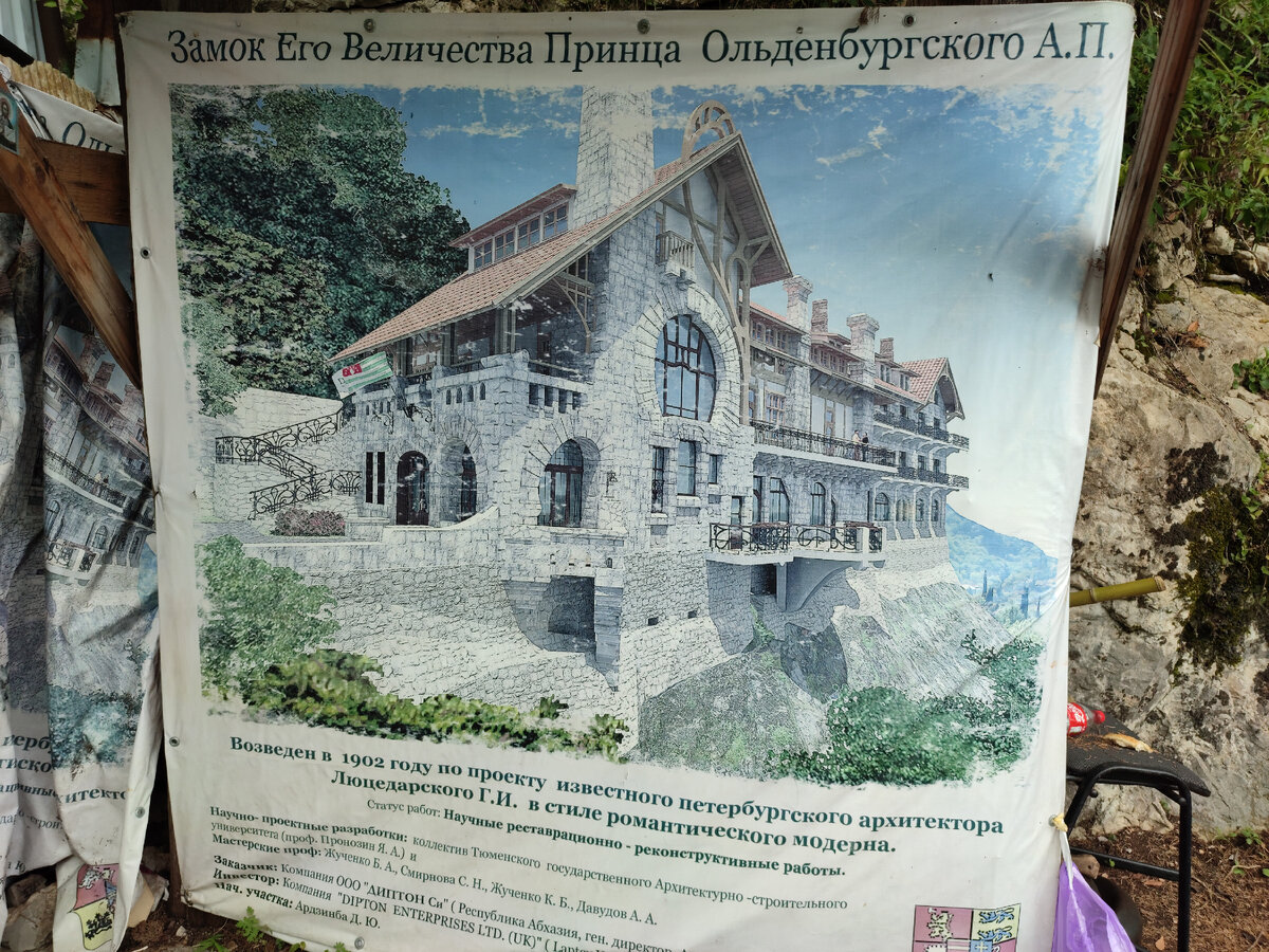 Таким он должен быть после реставрации 