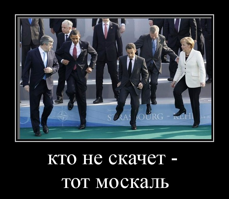 Ленин